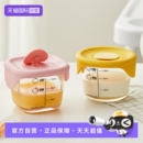 【自营】乐扣乐扣婴儿辅食碗宝宝专用玻璃碗新生儿辅食盒辅食工具