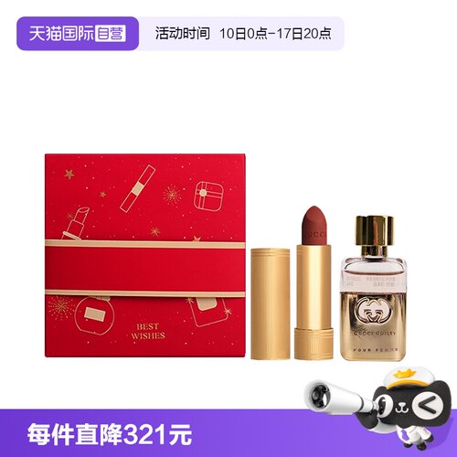 【自营】Gucci/古驰绒雾口红505/208碎花25唇膏217哑光礼盒装礼物
