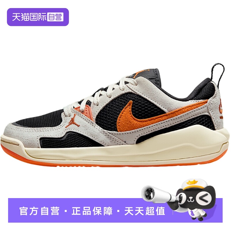 【自营】nike耐克秋季大童女JORDAN CMFT ERA 篮球鞋HQ0506-018