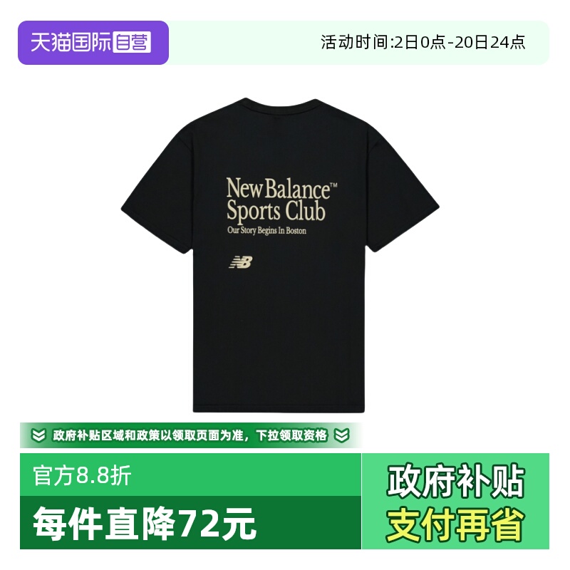 NB短袖男女休闲户外运动T恤复古