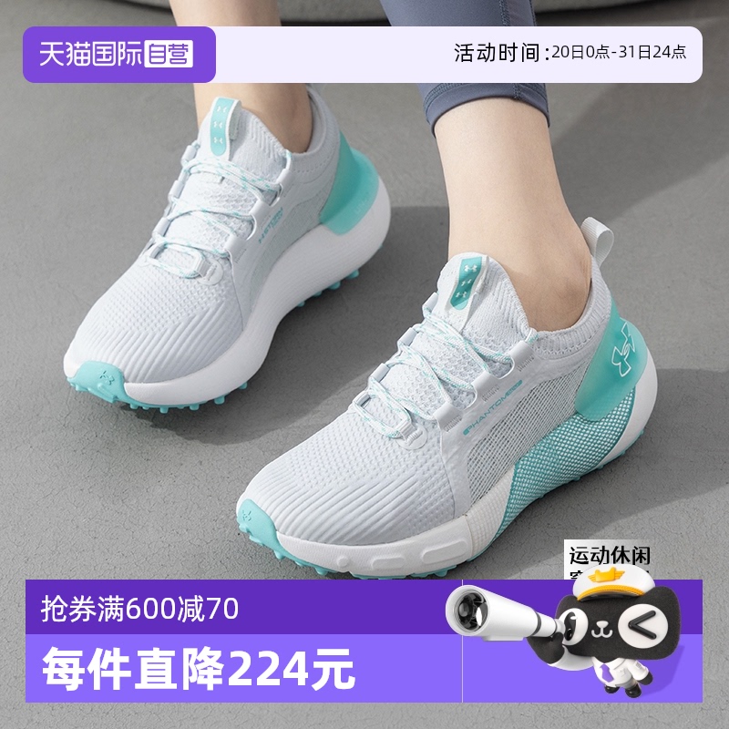 UA安德玛高尔夫球鞋女运动鞋透气
