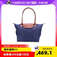 [Self -employed] Longchamp/Ms. Longya classic medium long -handed dumplings bag handbag 2605089