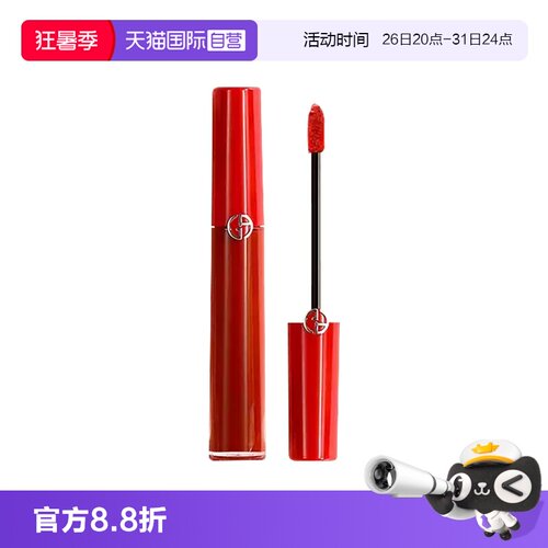 【自营】阿玛尼哑光显白保湿口红红管唇釉丝绒6.5ml红茶