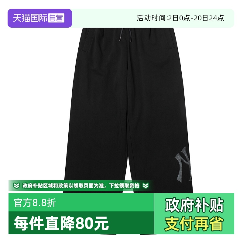 【自营】MLB长裤男裤女裤运动裤跑步训练时尚简约休闲裤3APTM0154