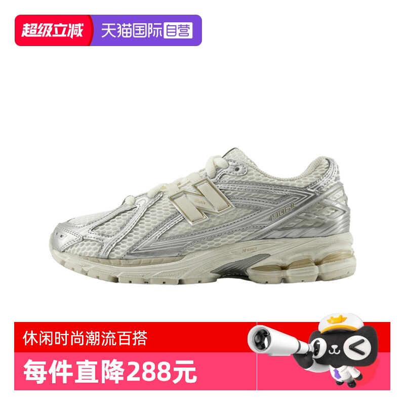 NB男女时尚运动休闲鞋网面透气