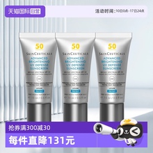 【自营】SKINCEUTICALS/修丽可小银伞防晒15ml*3清爽精华防晒乳