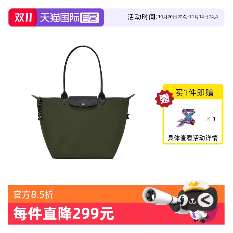 通用款女包LONGCHAMP/珑骧