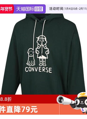 【自营】Converse匡威男女休闲舒适卫衣针织连帽套衫 UCJ655-EIE