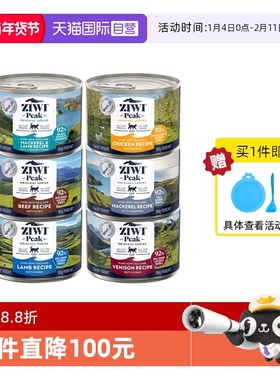 【自营】ZIWI滋益巅峰猫罐头185g*6罐无谷成幼猫主食罐头26年6月