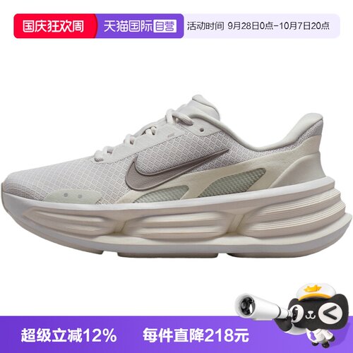 【自营】NIKE耐克女鞋W COMFORTRIDEEASYON运动休闲鞋IF5001-005