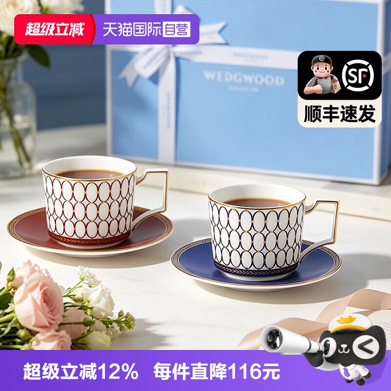 【自营】WEDGWOOD威基伍德金粉年华系列情侣对杯咖啡杯套装骨瓷
