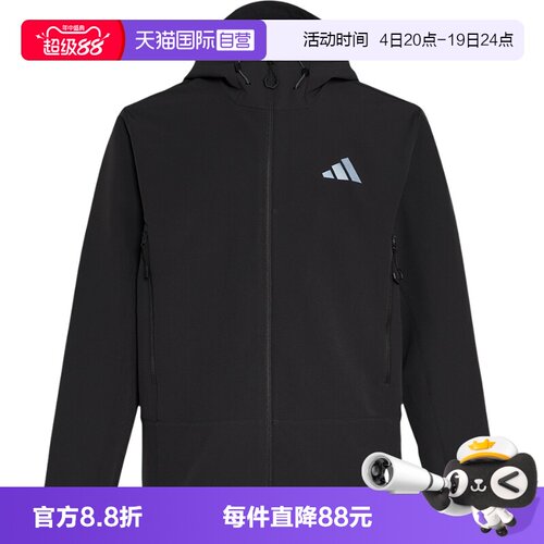 【自营】adidas阿迪达斯户外拒水软壳连帽夹克男梭织外套KD9409