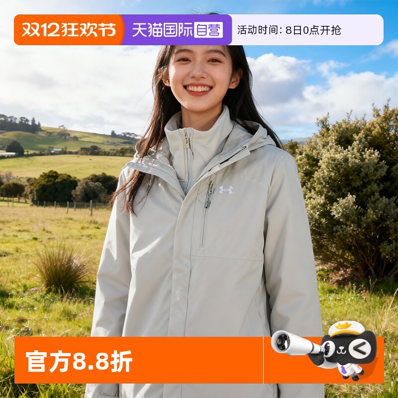 UA安德玛抓绒内胆三合一夹克