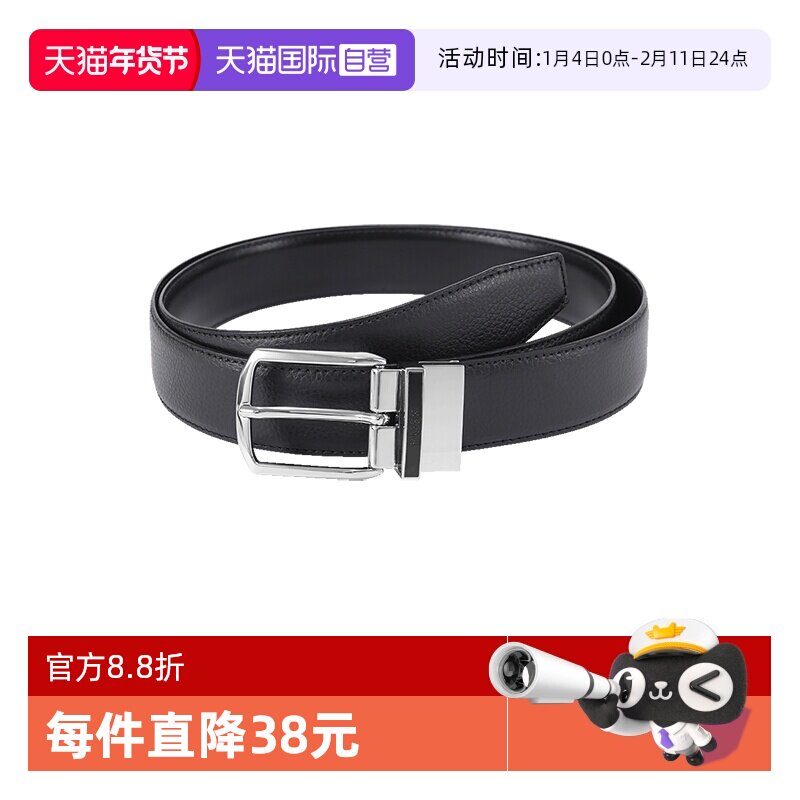 【自营】HUGO BOSS 男士牛皮革可裁剪双面旋转皮带腰带3.5cm