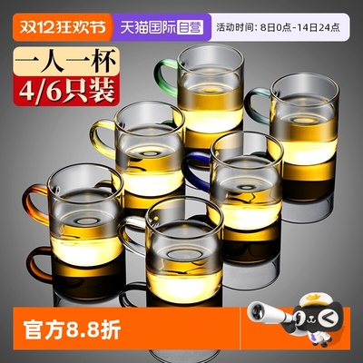 德国玻璃喝茶小茶杯套装带把手