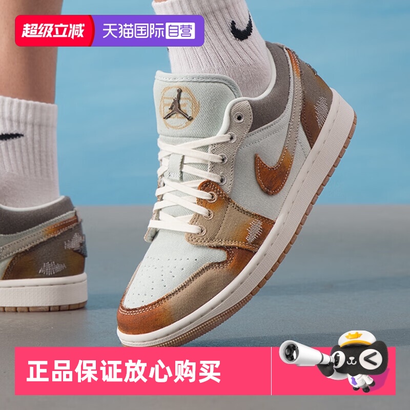 正品保证 极速发货