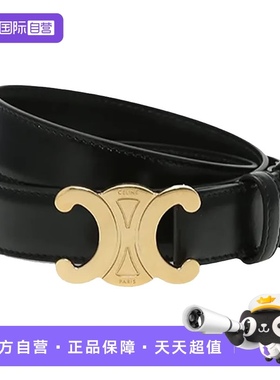 【自营】思琳(CELINE) 中号牛皮革腰带 2.5CM宽度 45AK93A0138NO