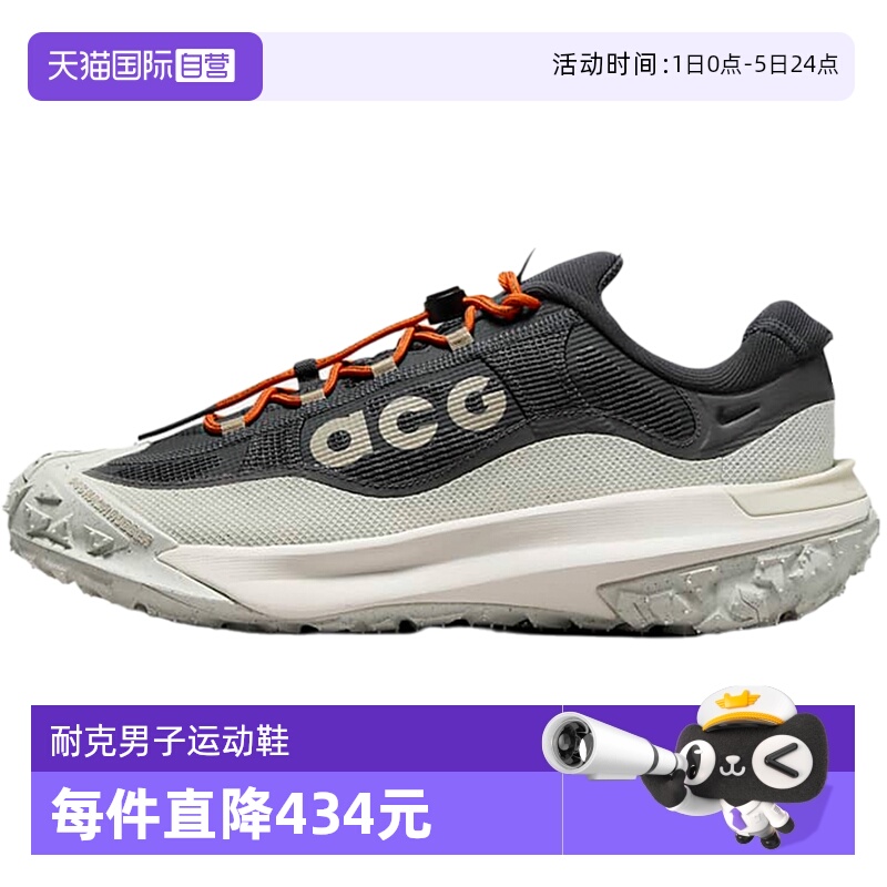 【自营】Nike耐克男鞋休闲时尚户外运动鞋越野跑步鞋HF6245-002