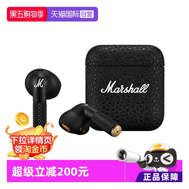 【自营】马歇尔MARSHALL MINOR IV耳机真无线4代蓝牙长续航 黑色