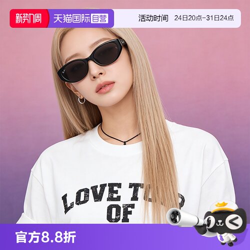 【自营】雷朋猫眼时尚新品墨镜防晒遮阳窄框男女款太阳镜0RB4457D