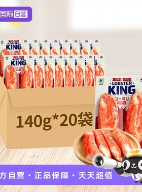 【自营】至02.8韩国思潮大林蟹棒商用批发零食蟹腿肉即食整箱20袋