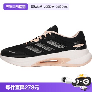 【自营】adidas阿迪达斯女鞋VELOSTAR运动训练跑步鞋KH5344