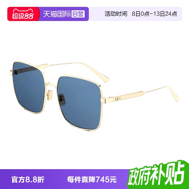 【自营】DIOR迪奥墨镜女CANNAGE S1U经典方形金属时尚大框太阳镜