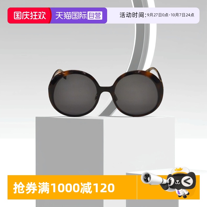 【自营】FENDI 芬迪女士太阳镜0430/S-9N4IR-C1椭圆棕色时尚遮阳