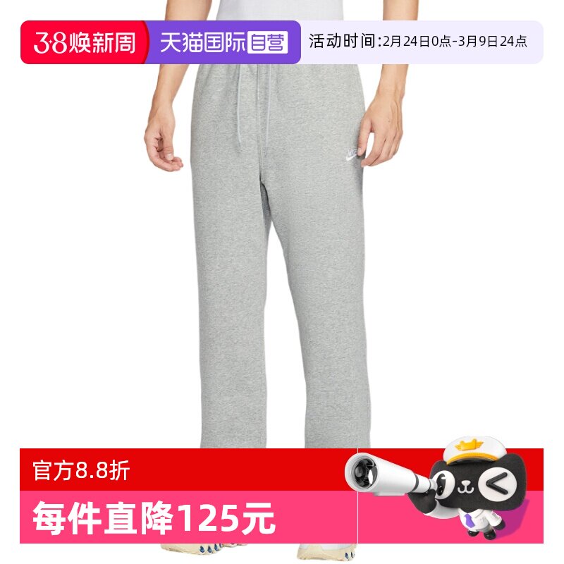 �ۻ��㣺FN3732063 2XL ����Ӫ��Nike�Ϳ������˶����п���ֱͲ���޳�������FN3732-063