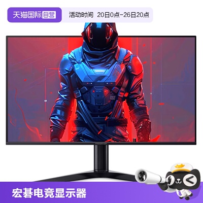 【自营】宏碁X27U F5 27寸QD-OLED 2K显示器500Hz 0.03ms HDR500