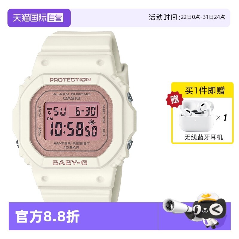 �ۻ��㣺����Ӫ��CASIO����ŷBABY-G�˶���ˮ������Ů�ֱ��ٷ���ƷBGD-565 465.48Ԫ(����������88VIP 95��)