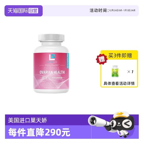 OPTIMALESTHELIV巢天骄OVA