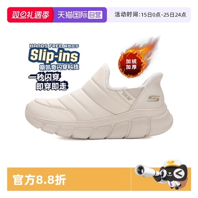 斯凯奇休闲鞋新款女鞋闪穿板鞋