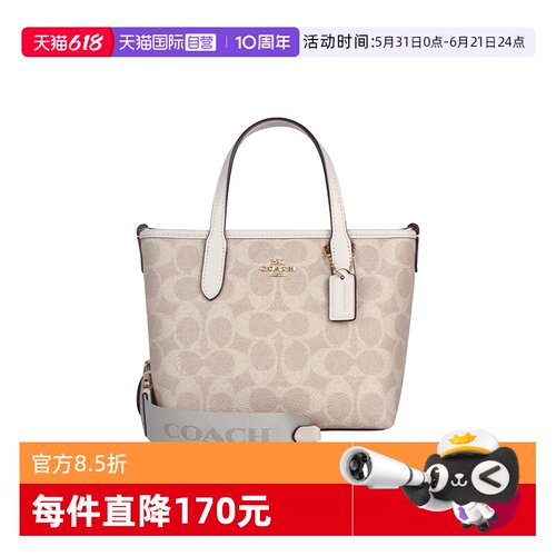 【自营】COACH/蔻驰女士mini city单肩斜挎手提包老花托特包CW032