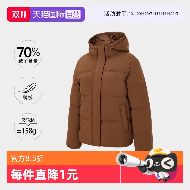 adidas阿迪达斯连帽女子羽绒服