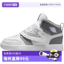 【自营】Nike耐克男女童鞋AJ1时尚飞翼运动板鞋篮球鞋BQ7197-011