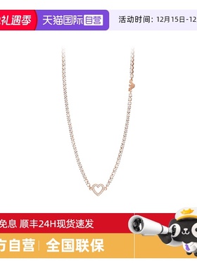 阿玛尼爱心女士项链首饰套装