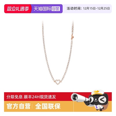 阿玛尼爱心女士项链首饰套装