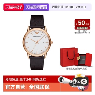 【自营】阿玛尼手表男官方旗舰经典简约休闲石英表男正品AR2502