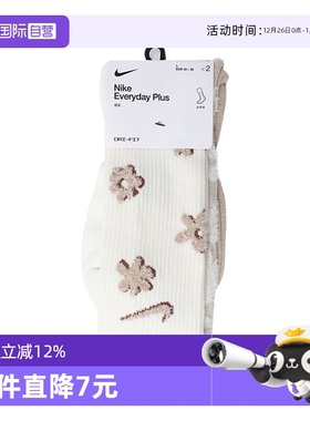 【自营】耐克中性ED PLS CSH CRW 2PR 144 FP运动长袜FN9136-900