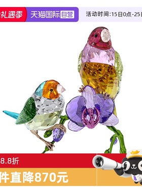 【自营】施华洛世奇SWAROVSKI家居车摆件胡锦鸟节日礼物送女友