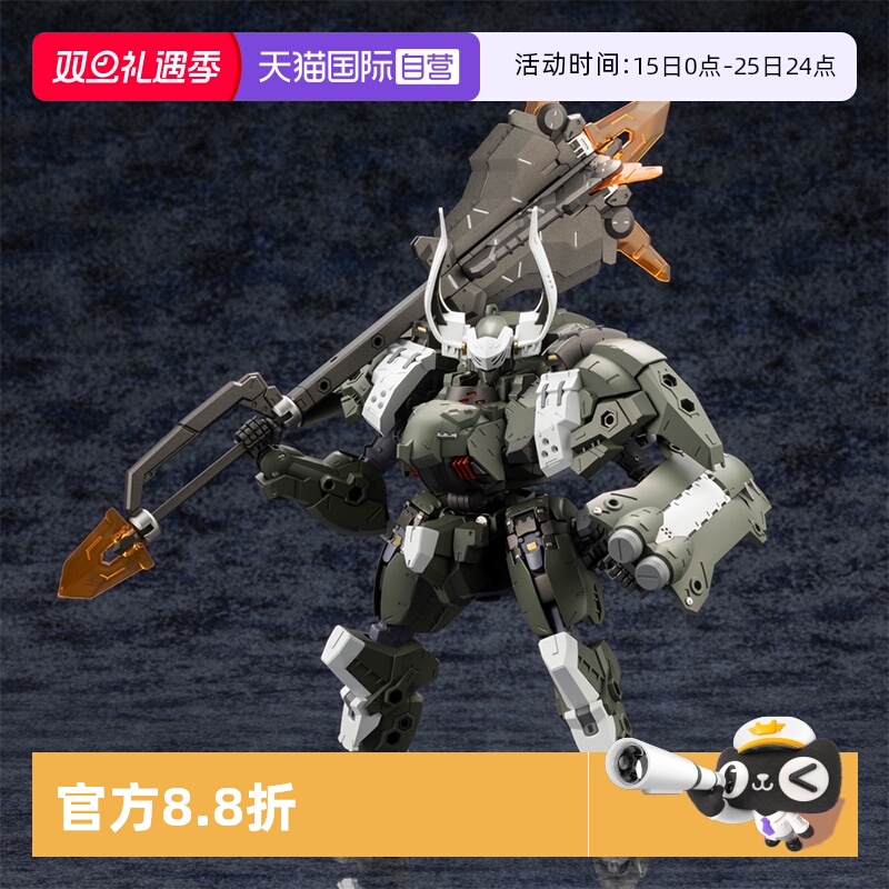 寿屋拼装模型豪腕λ狼战士