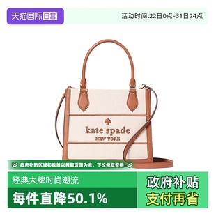 NEW spade kate YORK女包托特包百搭单肩斜挎包手提包 自营