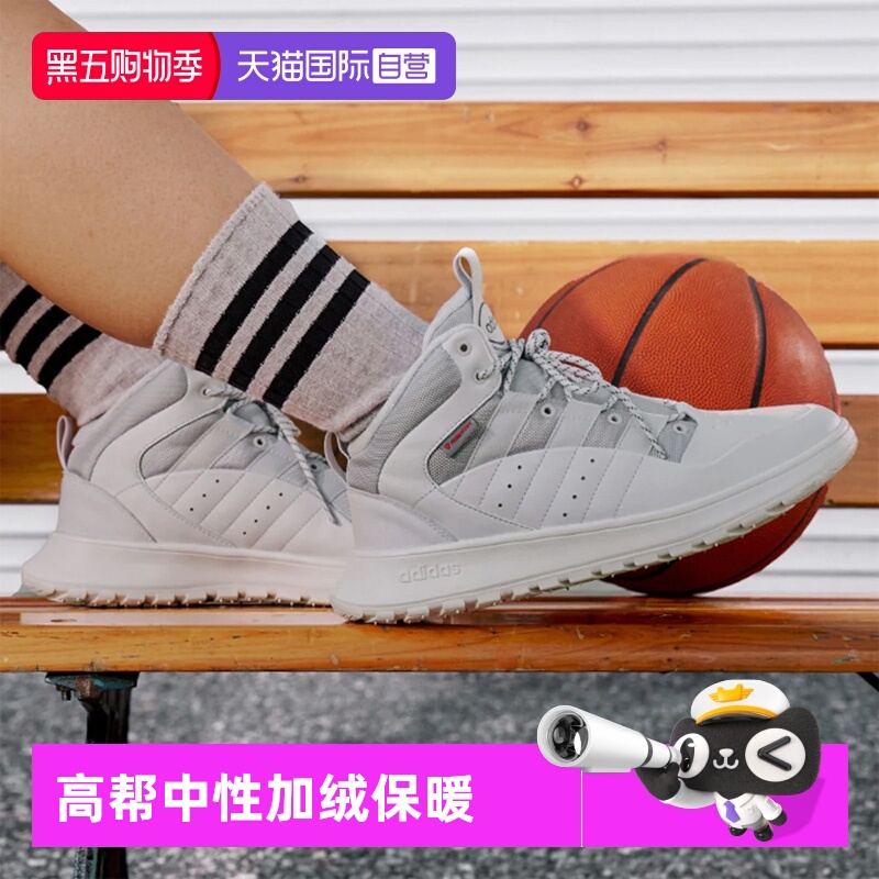 天猫国际Adidas加绒运动鞋