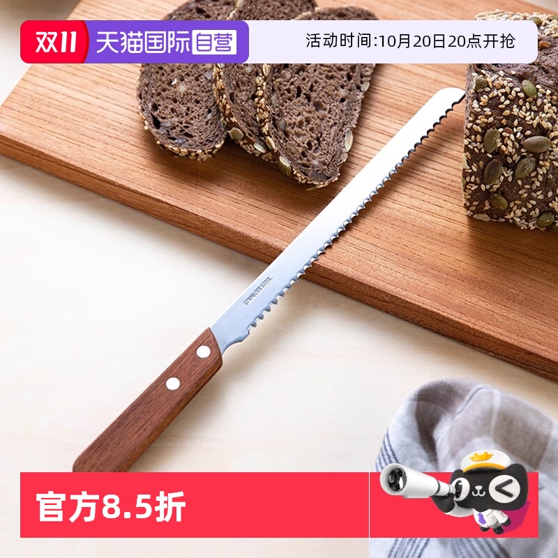 霜山不锈钢面包刀烘焙工具吐司刀