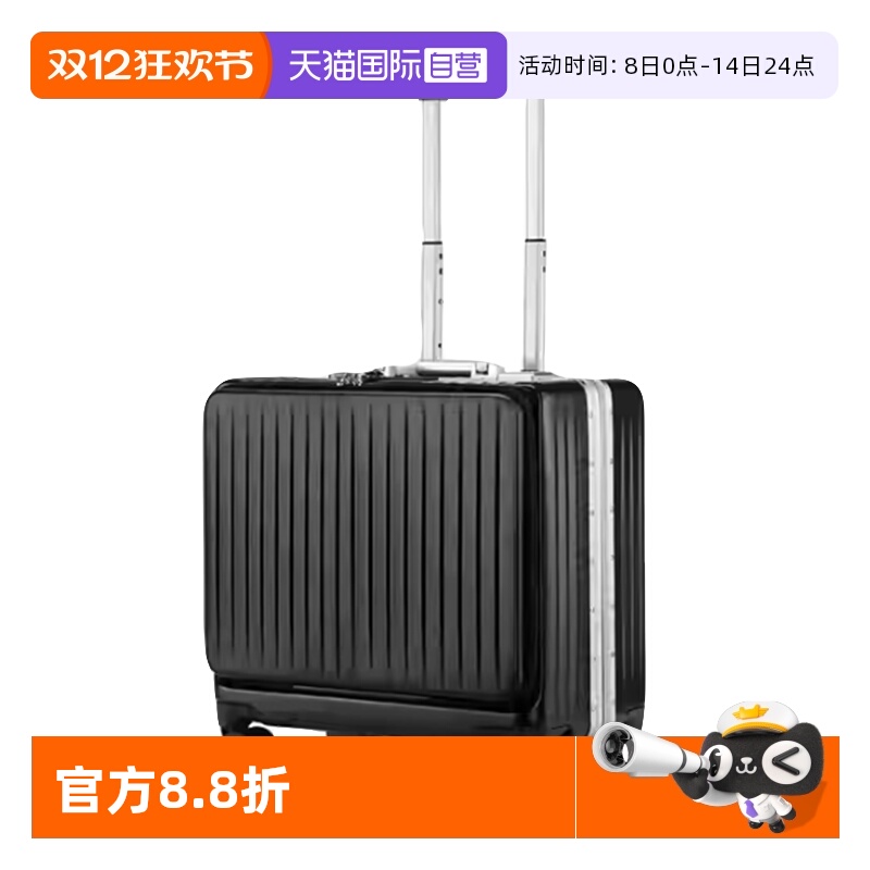 【自营】大嘴猴前置开口小型铝框登机箱女18寸行李箱男女旅行箱