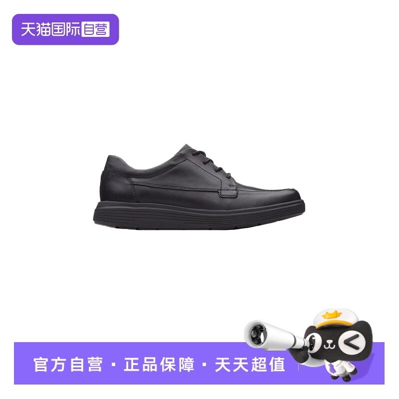 【自营】clarks其乐Un Abode Ease 男士舒适休闲鞋26136984皮鞋