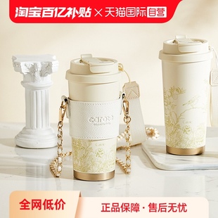 自营 卡罗特保温杯陶瓷内胆咖啡杯女高颜值吸管水杯子生日礼物