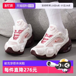 自营 IQ1152 NIKE耐克情人节限定气垫运动鞋 百搭休闲鞋 666 时尚