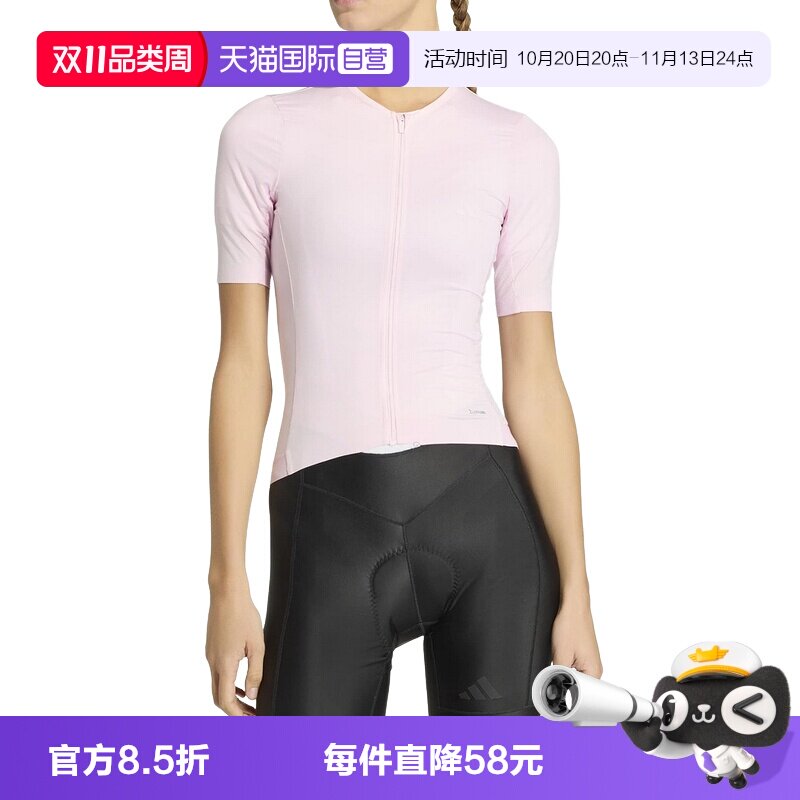 【自营】adidas阿迪达斯女子公路自行车骑行短袖T恤比赛服 KB9570